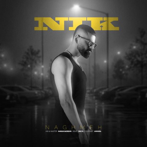 دانلود آهنگ نیک به نام نغمه